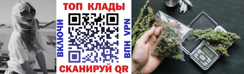 Магазин наркотиков Нефтекамск АМФ Меф мяу мяу COCAIN ГАШ Каннабис