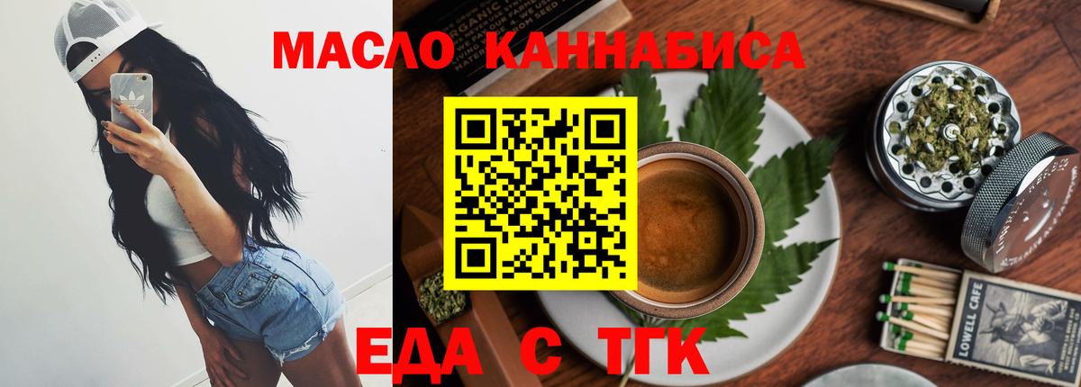 Нефтекамск  Canna-Cookies конопля  Вход с VPN 