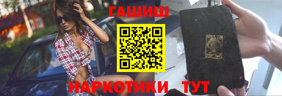 ГАШИШ  ГАШИШ AMNESIA HAZE  Вход с VPN  Нефтекамск 