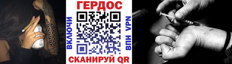 Героин гречка  Нефтекамск 