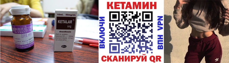 Кетамин VHQ хочу наркоту Нефтекамск