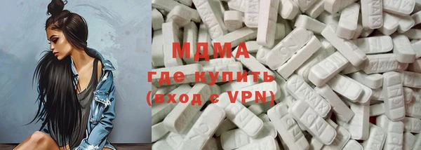 мескалин Нижневартовск