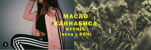 мефедрон мука Ладушкин