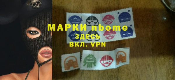 меф Кострома