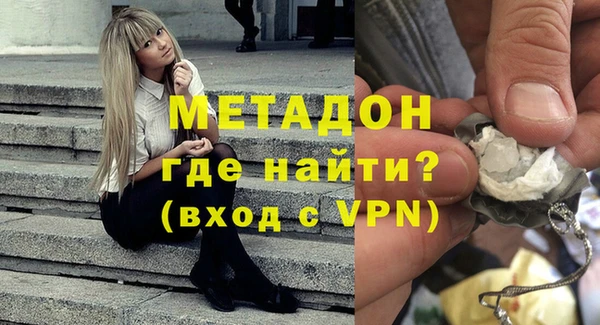 мефедрон мука Лагань