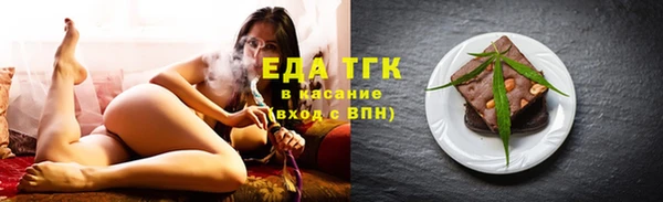 мефедрон мука Лагань