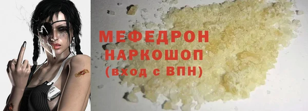 прущий лед Лабытнанги