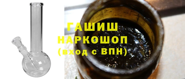 мефедрон мука Ладушкин