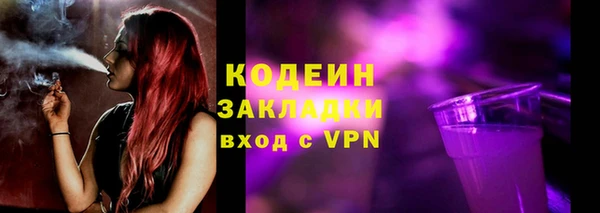 мефедрон мука Ладушкин