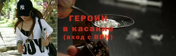 мефедрон мука Лагань