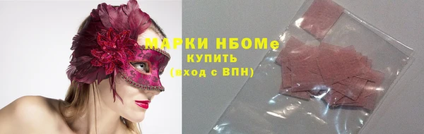 мефедрон мука Лагань