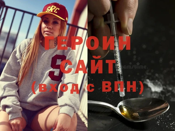 мефедрон мука Ладушкин