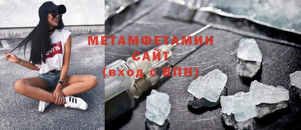 мефедрон мука Ладушкин