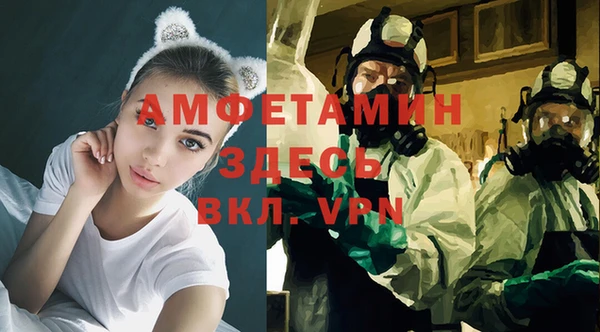 мефедрон мука Ладушкин