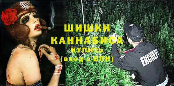 мефедрон мука Ладушкин