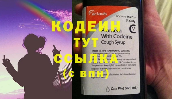 мефедрон мука Ладушкин
