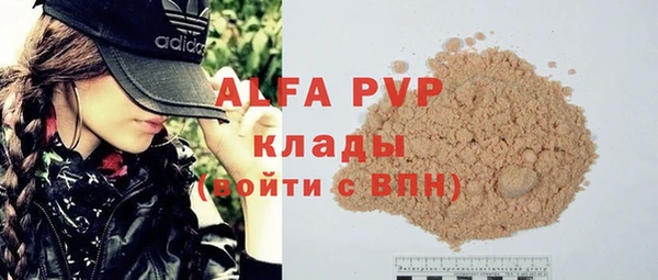 мефедрон мука Лагань