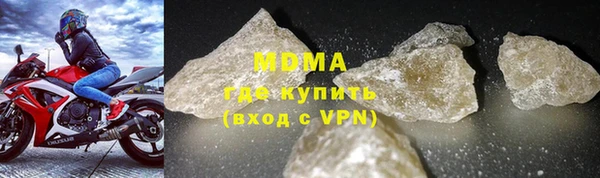 каннабис Мурманск