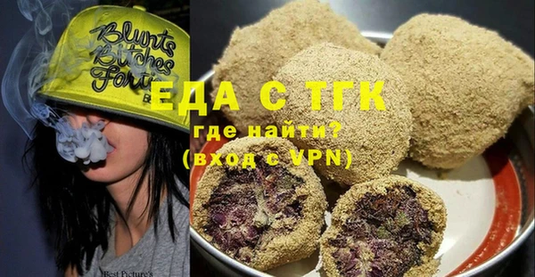 мефедрон мука Ладушкин