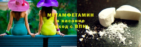 мефедрон мука Ладушкин