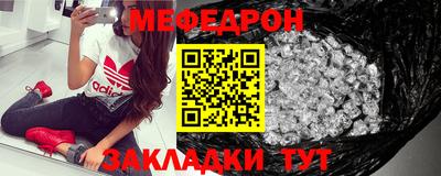 герыч Бийск