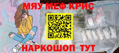 герыч Бийск