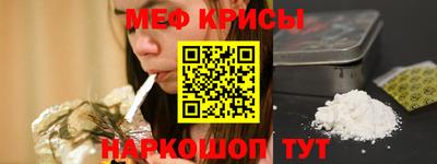 герыч Бийск