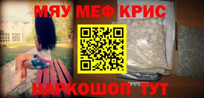 герыч Бийск