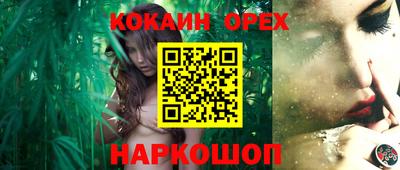 наркотики Беслан