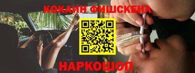 COCAINE Берёзовский