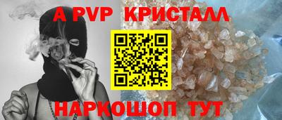наркотики Беслан