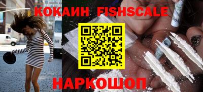 наркотики Беслан
