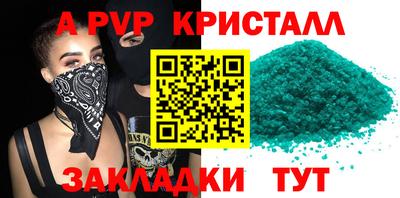 наркотики Беслан