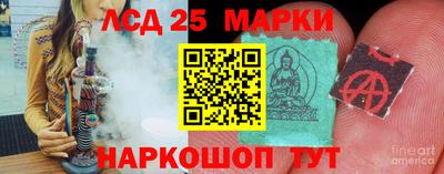 наркотики Беслан