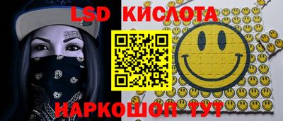 герыч Бийск