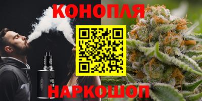 наркотики Беслан