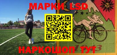 герыч Бийск