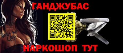 герыч Бийск