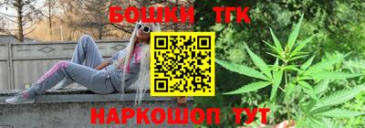 наркотики Беслан