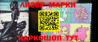 наркотики Беслан