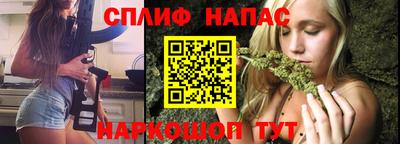 герыч Бийск