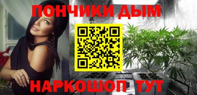 наркотики Беслан