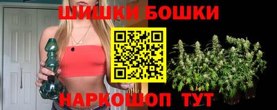 наркотики Беслан