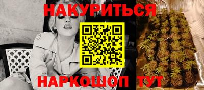 герыч Бийск