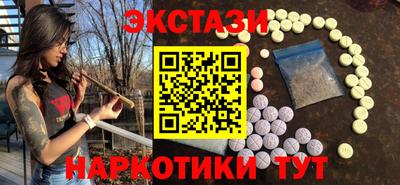 герыч Бийск