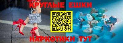 наркотики Беслан