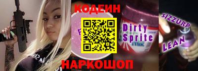 герыч Бийск