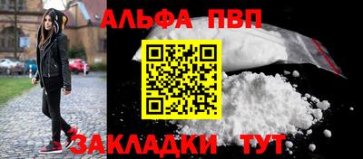 герыч Бийск