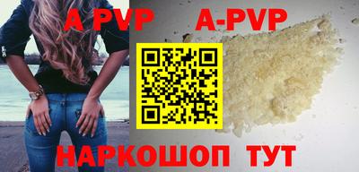 герыч Бийск