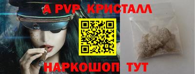 скорость Абинск